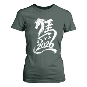 Chinese New Year 2026 T Shirt For Women Year of The Horse Chinese Calligraphy Art TS11 Dark Forest Green Print Your Wear
