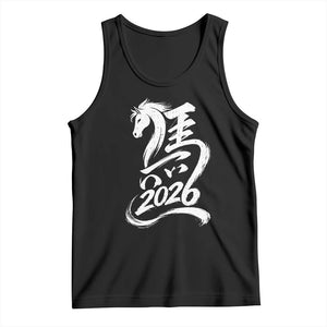 Chinese New Year 2026 Tank Top Year of The Horse Chinese Calligraphy Art TS11 Black Print Your Wear