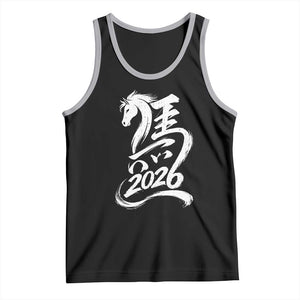 Chinese New Year 2026 Tank Top Year of The Horse Chinese Calligraphy Art TS11 Black Athletic Heather Print Your Wear