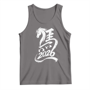 Chinese New Year 2026 Tank Top Year of The Horse Chinese Calligraphy Art TS11 Deep Heather Print Your Wear