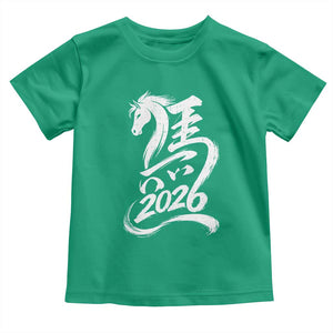 Chinese New Year 2026 Toddler T Shirt Year of The Horse Chinese Calligraphy Art TS11 Irish Green Print Your Wear