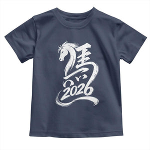Chinese New Year 2026 Toddler T Shirt Year of The Horse Chinese Calligraphy Art TS11 Navy Print Your Wear