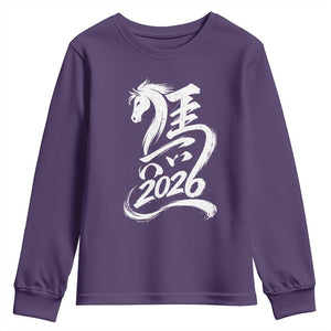 Chinese New Year 2026 Youth Sweatshirt Year of The Horse Chinese Calligraphy Art TS11 Purple Print Your Wear