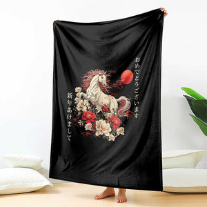 Japanese New Year 2026 Throw Blanket Year Of The Horse Botan Flower TS11 Print Your Wear