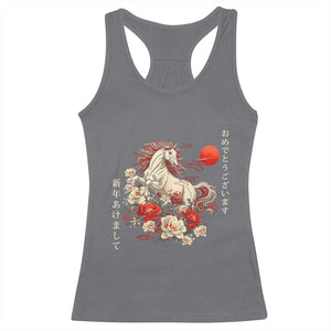 Japanese New Year 2026 Racerback Tank Top Year Of The Horse Botan Flower TS11 Charcoal Print Your Wear