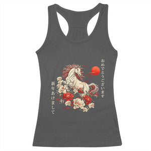 Japanese New Year 2026 Racerback Tank Top Year Of The Horse Botan Flower TS11 Dark Heather Print Your Wear
