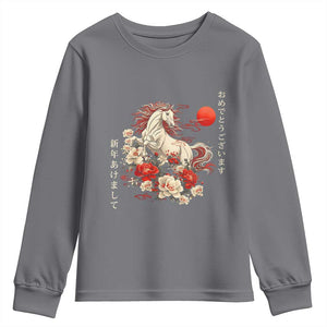 Japanese New Year 2026 Youth Sweatshirt Year Of The Horse Botan Flower TS11 Charcoal Print Your Wear