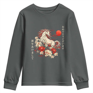 Japanese New Year 2026 Youth Sweatshirt Year Of The Horse Botan Flower TS11 Dark Heather Print Your Wear