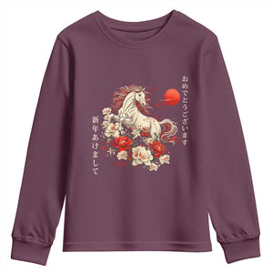 Japanese New Year 2026 Youth Sweatshirt Year Of The Horse Botan Flower TS11 Maroon Print Your Wear