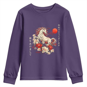 Japanese New Year 2026 Youth Sweatshirt Year Of The Horse Botan Flower TS11 Purple Print Your Wear
