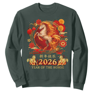 Year of The Fire Horse Sweatshirt Funny Chinese Zodiac Lunar New Year 2026 TS11 Dark Forest Green Print Your Wear