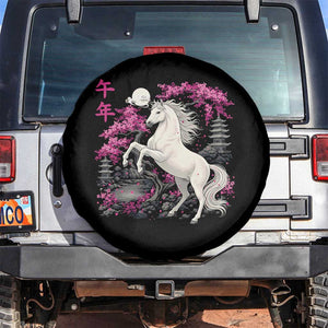Japanese New Year 2026 Spare Tire Cover Year Of The Horse Sakura Cherry Blossom Shrine TS11 No hole Black Print Your Wear
