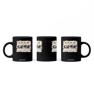 Year of The Horse 2026 Coffee Mug Happy New Year Gallop Of The 8 Horses TS11 Print Your Wear