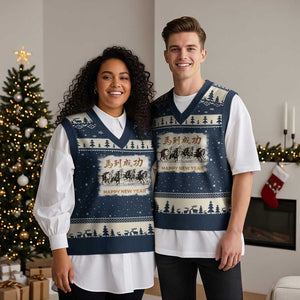 Year of The Horse 2026 V-Neck Knit Sweater Vest Happy New Year Gallop Of The 8 Horses TS11 Navy Beige Print Your Wear