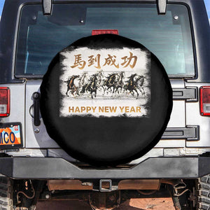 Year of The Horse 2026 Spare Tire Cover Happy New Year Gallop Of The 8 Horses TS11 No hole Black Print Your Wear