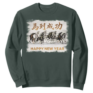 Year of The Horse 2026 Sweatshirt Happy New Year Gallop Of The 8 Horses TS11 Dark Forest Green Print Your Wear