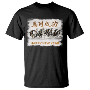 Year of The Horse 2026 T Shirt Happy New Year Gallop Of The 8 Horses TS11 Black Print Your Wear