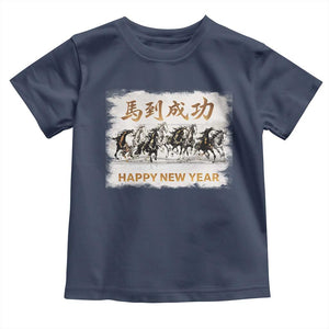 Year of The Horse 2026 Toddler T Shirt Happy New Year Gallop Of The 8 Horses TS11 Navy Print Your Wear