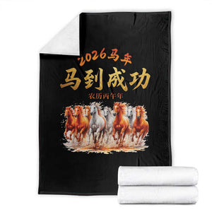 Gallop Of The 8 Horses Throw Blanket Chinese New Year 2026 Year of The Horse TS11 Black Print Your Wear