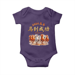 Gallop Of The 8 Horses Baby Onesie Chinese New Year 2026 Year of The Horse TS11 Purple Print Your Wear
