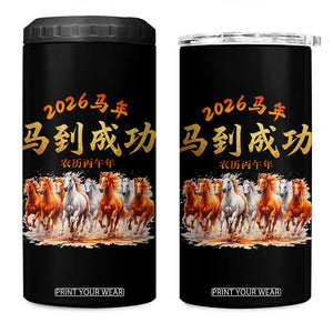 Gallop Of The 8 Horses 4 in 1 Can Cooler Tumbler Chinese New Year 2026 Year of The Horse TS11 One Size: 16 oz Black Print Your Wear