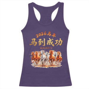 Gallop Of The 8 Horses Racerback Tank Top Chinese New Year 2026 Year of The Horse TS11 Purple Print Your Wear