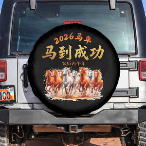 Gallop Of The 8 Horses Spare Tire Cover Chinese New Year 2026 Year of The Horse TS11 No hole Black Print Your Wear