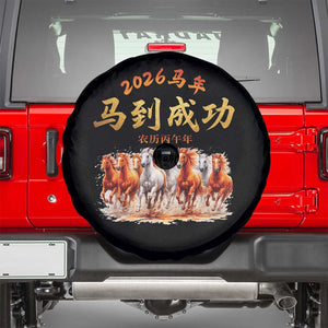Gallop Of The 8 Horses Spare Tire Cover Chinese New Year 2026 Year of The Horse TS11 Black Print Your Wear
