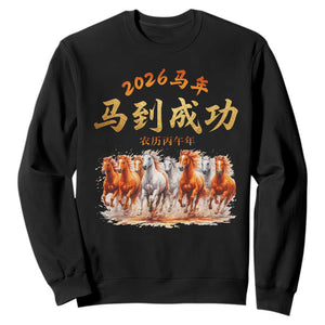 Gallop Of The 8 Horses Sweatshirt Chinese New Year 2026 Year of The Horse TS11 Black Print Your Wear