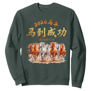 Gallop Of The 8 Horses Sweatshirt Chinese New Year 2026 Year of The Horse TS11 Dark Forest Green Print Your Wear