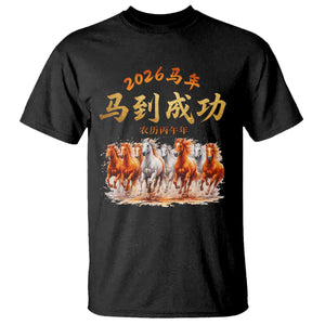 Gallop Of The 8 Horses T Shirt Chinese New Year 2026 Year of The Horse TS11 Black Print Your Wear