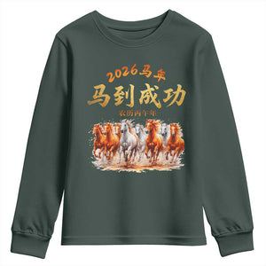 Gallop Of The 8 Horses Youth Sweatshirt Chinese New Year 2026 Year of The Horse TS11 Dark Forest Green Print Your Wear