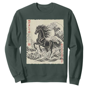 Japanese New Year 2026 Sweatshirt Year Of The Horse Tsunami Ukiyo e Art TS11 Dark Forest Green Print Your Wear