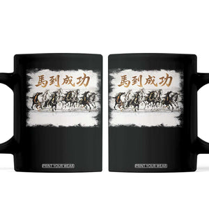 Year of The Horse 2026 Coffee Mug Gallop Of The 8 Horses Lunar New Year TS11 Black Print Your Wear