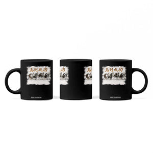Year of The Horse 2026 Coffee Mug Gallop Of The 8 Horses Lunar New Year TS11 Print Your Wear
