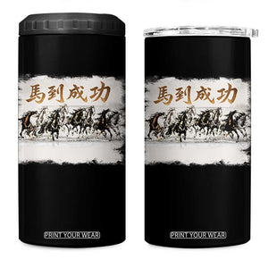 Year of The Horse 2026 4 in 1 Can Cooler Tumbler Gallop Of The 8 Horses Lunar New Year TS11 One Size: 16 oz Black Print Your Wear