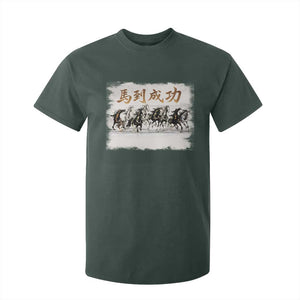 Year of The Horse 2026 T Shirt For Kid Gallop Of The 8 Horses Lunar New Year TS11 Dark Forest Green Print Your Wear