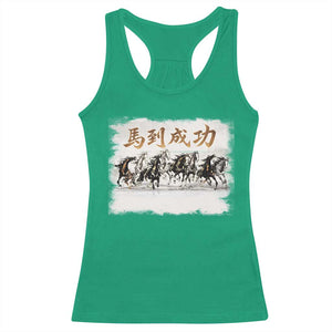 Year of The Horse 2026 Racerback Tank Top Gallop Of The 8 Horses Lunar New Year TS11 Irish Green Print Your Wear