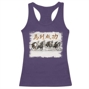 Year of The Horse 2026 Racerback Tank Top Gallop Of The 8 Horses Lunar New Year TS11 Purple Print Your Wear