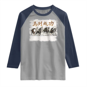 Year of The Horse 2026 Raglan Shirt Gallop Of The 8 Horses Lunar New Year TS11 Sport Gray Navy Print Your Wear