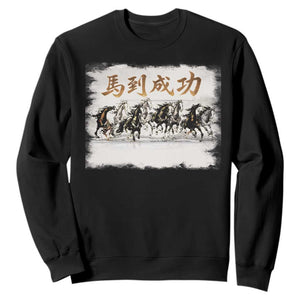 Year of The Horse 2026 Sweatshirt Gallop Of The 8 Horses Lunar New Year TS11 Black Print Your Wear