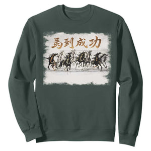 Year of The Horse 2026 Sweatshirt Gallop Of The 8 Horses Lunar New Year TS11 Dark Forest Green Print Your Wear