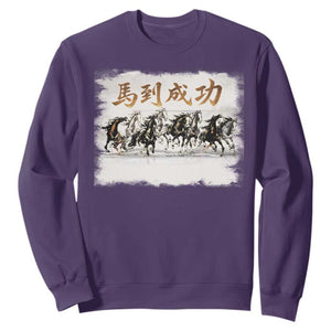 Year of The Horse 2026 Sweatshirt Gallop Of The 8 Horses Lunar New Year TS11 Purple Print Your Wear