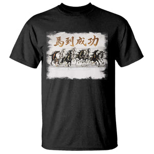 Year of The Horse 2026 T Shirt Gallop Of The 8 Horses Lunar New Year TS11 Black Print Your Wear