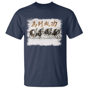 Year of The Horse 2026 T Shirt Gallop Of The 8 Horses Lunar New Year TS11 Navy Print Your Wear