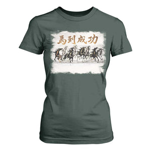 Year of The Horse 2026 T Shirt For Women Gallop Of The 8 Horses Lunar New Year TS11 Dark Forest Green Print Your Wear