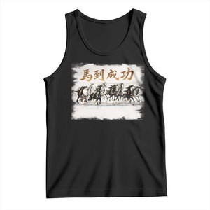 Year of The Horse 2026 Tank Top Gallop Of The 8 Horses Lunar New Year TS11 Black Print Your Wear