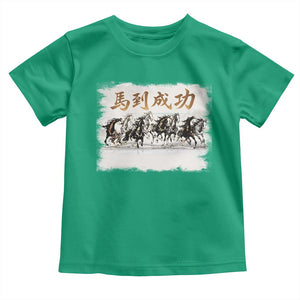 Year of The Horse 2026 Toddler T Shirt Gallop Of The 8 Horses Lunar New Year TS11 Irish Green Print Your Wear