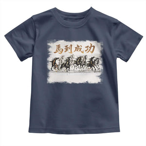 Year of The Horse 2026 Toddler T Shirt Gallop Of The 8 Horses Lunar New Year TS11 Navy Print Your Wear