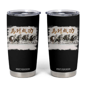 Year of The Horse 2026 Tumbler Cup Gallop Of The 8 Horses Lunar New Year TS11 Black Print Your Wear